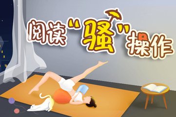 天博新版APP